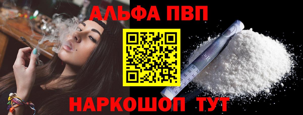 A-PVP СК КРИС Кинель