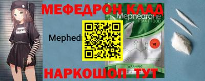эйфоретик Дубна