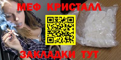 эйфоретик Дубна