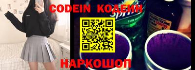 метамфетамин Донской