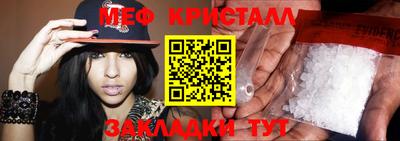 синтетический гашиш Донецк