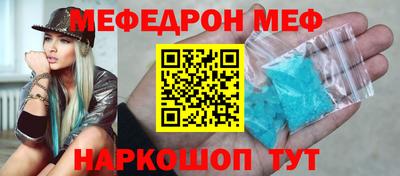 эйфоретик Дубна
