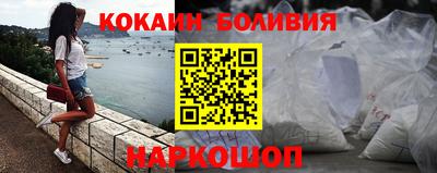 синтетический гашиш Донецк