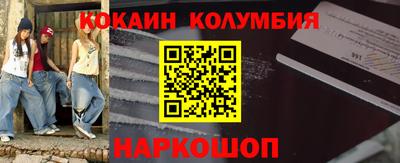 синтетический гашиш Донецк