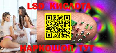 метамфетамин Донской