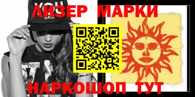 метамфетамин Донской