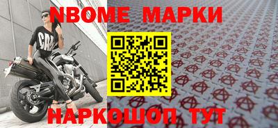 синтетический гашиш Донецк