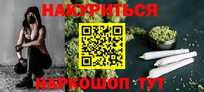 синтетический гашиш Донецк