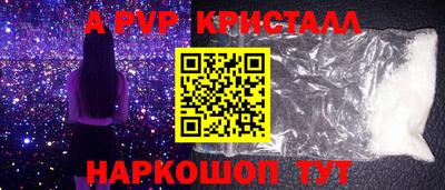 синтетический гашиш Донецк