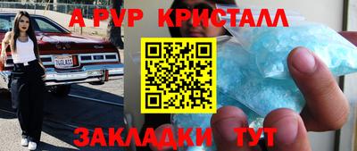 эйфоретик Дубна