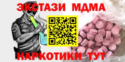 синтетический гашиш Донецк