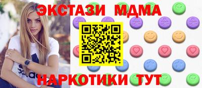 синтетический гашиш Донецк