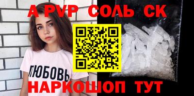 синтетический гашиш Донецк