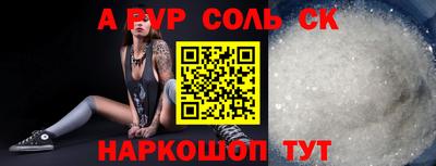 метамфетамин Донской