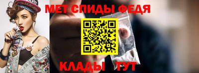 метамфетамин Донской