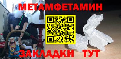 синтетический гашиш Донецк