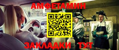 синтетический гашиш Донецк