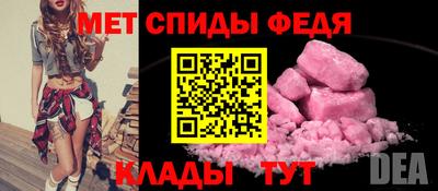 метамфетамин Донской
