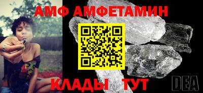синтетический гашиш Донецк