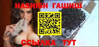 синтетический гашиш Донецк