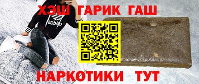 метамфетамин Донской