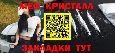 метамфетамин Донской