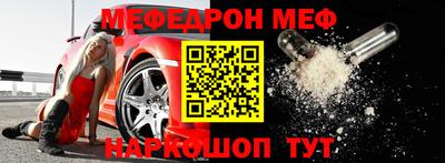 эйфоретик Дубна
