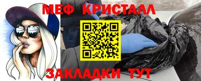 синтетический гашиш Донецк