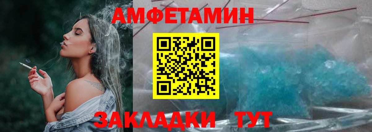 Первитин кристалл  Первитин кристалл  Вход с VPN  Кинель 