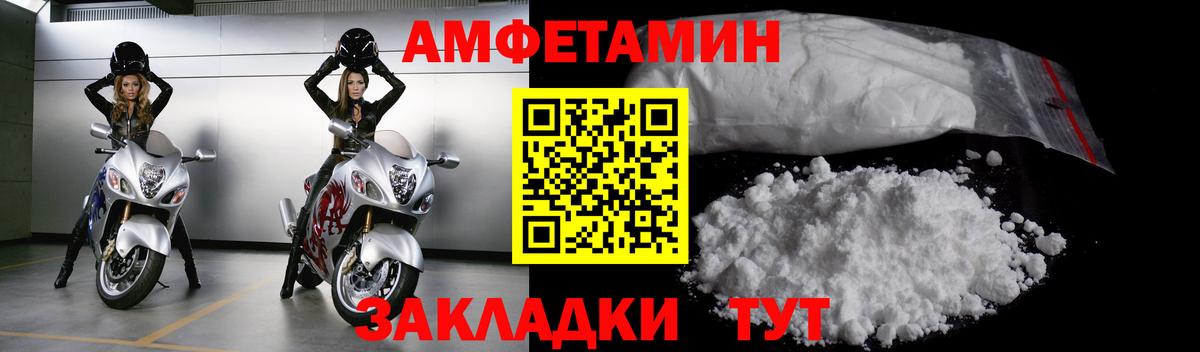 МЕТАМФЕТАМИН мет Кинель