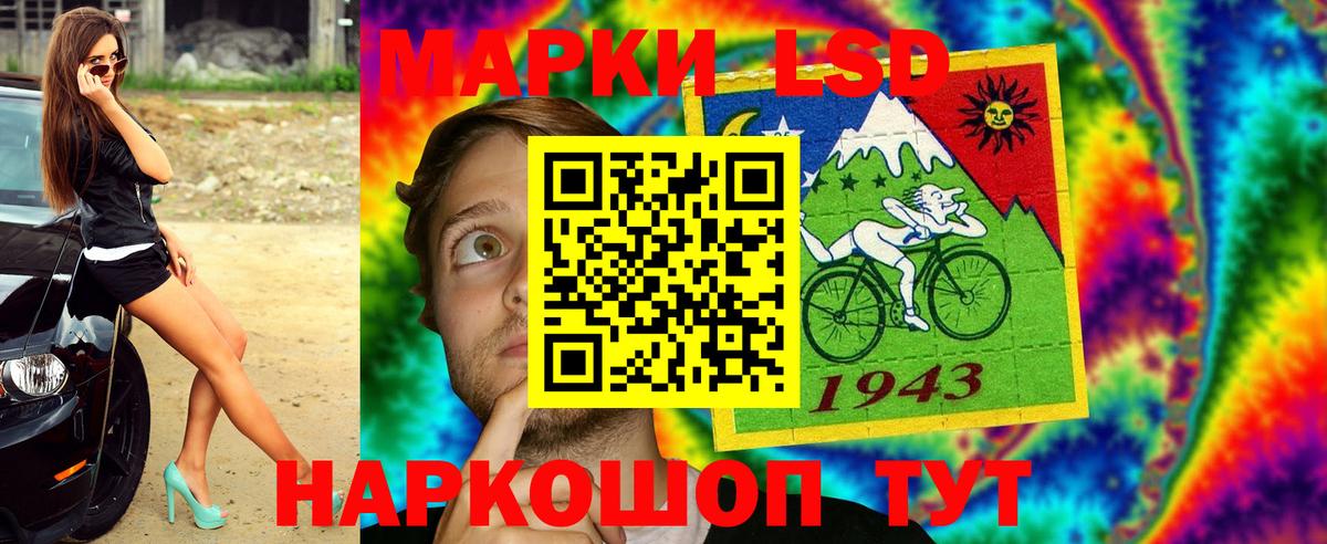 Марки 25I-NBOMe  Вход с VPN  Кинель  Марки NBOMe 1,8мг 