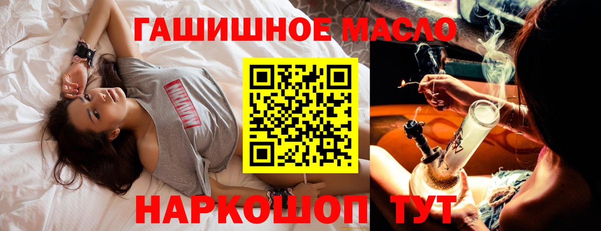 Кинель  закладки  Вход с VPN  Дистиллят ТГК жижа 