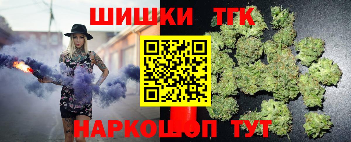 Бошки Шишки VHQ Кинель